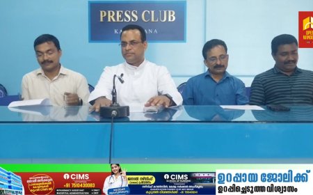 ഇടുക്കി ജില്ലയിലെ ഏറ്റവും വലിയ സൗരോർജ്ജ പ്ലാന്റിന്റെ ഉദ്ഘാടനവും സ്വിച്ച്‌ ഓൺ കർമ്മവും സെന്റ് ജോൺസ് ആശുപത്രിയിൽ നടക്കും