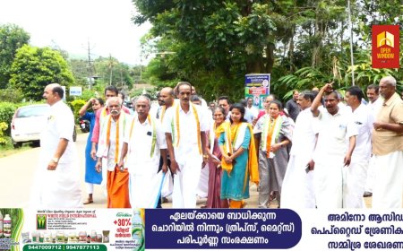 മുരിക്കുംതൊട്ടി ക്ഷീരോൽപാദക     സഹകരണ സംഘത്തിലേക്ക് നടന്ന തെരെഞ്ഞെടുപ്പിൽ യു ഡി എഫിന് വിജയം