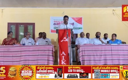 കർഷകസംഘം കട്ടപ്പന ഏരിയ കൺവെൻഷൻ  സംഘടിപ്പിച്ചു