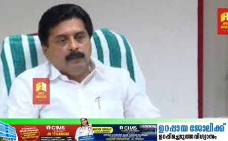 കല്യാണത്തണ്ട്: ആശങ്കപ്പെടേണ്ട സാഹചര്യം നിലവിലില്ല: മന്ത്രി റോഷി അഗസ്റ്റിൻ