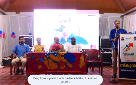 രാജാക്കാട് പഴയവടുതി ഗവ യു പി സ്കൂളിന് ഓണസമ്മാനങ്ങളുമായി  രാജാക്കാട് റോട്ടറി ക്ലബ്ബ്‌