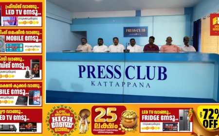 അയ്യൻകാളിയുടെ 161-ാം മത് ജന്മദിനാഘോഷം 28ന് രാവിലെ 10ന് കട്ടപ്പന അംബേദ്ക്കർ അയ്യൻകാളി സ്മൃ‌തി മണ്ഡപത്തിൽ നടക്കും