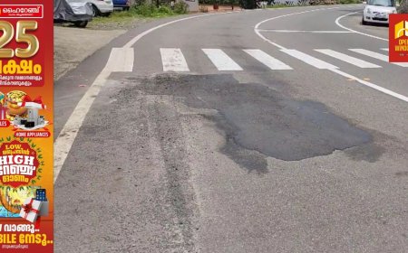 മലയോര ഹൈവേയുടെ കുട്ടിക്കാനം  മുതൽ ചപ്പാത്ത് വരെ തകർന്ന ഭാഗങ്ങളിൽ നടത്തിയ റീ ടാറിംഗ് പ്രഹസനമെന്ന് നാട്ടുകാർ. നിർമ്മാണത്തിൽ റോഡിൻറെ സ്വാഭാവികത നിലനിർത്തിയില്ലെന്ന് ആക്ഷേപം