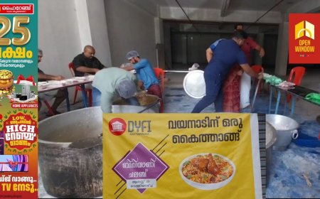 വയനാടിന്റെ പുനരധിവാസത്തിന്റെ ഭാഗമായി വീടുകള്‍ നിര്‍മിക്കാന്‍ തുക കണ്ടെത്തുന്നതിനായി ഡിവൈഎഫ്‌ഐ നടത്തിവരുന്ന  ബിരിയാണി ചലഞ്ച് പൊതുജനം ഏറ്റെടുത്തു