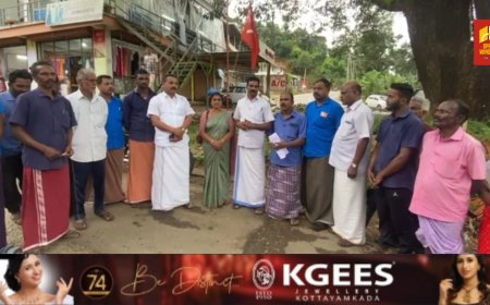 ഹെഡ് ലോഡ് ആൻഡ്‌ ടിമ്പർ  വർക്കേഴ്സ് യൂണിയൻ സി ഐ ടി യു 20 ഏക്കർ യൂണിറ്റിന്റെ നേതൃത്വത്തിൽ വയനാടിനായി സമാഹരിച്ച തുക കൈമാറി