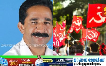 ഉദ്യോഗസ്ഥരെ ആക്രമിക്കുന്നത് കോണ്‍ഗ്രസ്സ് തീരുമാനപ്രകാരം സിപിഐഎം ഇടുക്കി ജില്ലാ സെക്രട്ടറിയേറ്റ്