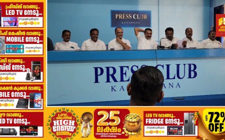 കട്ടപ്പന കല്യാണത്തണ്ടില്‍ റവന്യുഭൂമിയിലെ കൈയേറ്റം ഒഴിപ്പിച്ചതിന്റെ പേരില്‍ ഇവിടുത്തെ താമസക്കാരെ കുടിയിറക്കാന്‍ ശ്രമിക്കുന്നതായി യുഡിഎഫ് വ്യാജപ്രചാരണം നടത്തുകയാണെന്ന് എല്‍ഡിഎഫ് നേതാക്കള്‍ വാര്‍ത്താസമ്മേളനത്തില്‍ അറിയിച്ചു