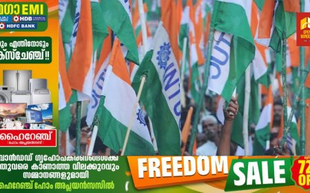 കട്ടപ്പന ബിവറേജസ് മാനേജ്മെന്റിന്റെ കയറ്റിറക്ക് തൊഴിലാളികളോടുള്ള അവഗണന അവസാനിപ്പിക്കണമെന്ന് ചുമട്ടുതൊഴിലാളി യൂണിയൻ ഐ എൻ റ്റി യൂ സി പ്രവർത്തക സമ്മേളനം ആവശ്യപ്പെട്ടു