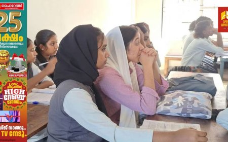 ഹൃദയസ്പർശിയായ പുനരാരംഭം: വയനാട് മേപ്പാടി ഗവ.ഹയർസെക്കൻഡറി സ്കൂളിൽ ക്ലാസ്സുകൾ വീണ്ടും തുടങ്ങി