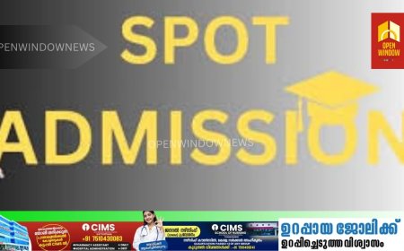 പൈനാവ്  മോഡൽ പോളിടെക്നിക്   കോളേജിൽ  സ്പോട്ട് അഡ്മിഷൻ