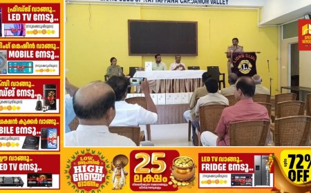 ലയൺസ് ക്ലബ് ഓഫ് കട്ടപ്പന കാർഡമം വാലിയുടെയും ലയൺസ് ക്ലബ്  ഓഫ്‌ കട്ടപ്പന ടൗണിന്റെയും സംയുക്ത ആഭിമുഖ്യത്തിൽ  ഓട്ടോറിക്ഷകളിൽ സ്ഥാപിക്കാൻ ഫസ്റ്റ് എയ്ഡ് ബോക്സുകൾ വിതരണം ചെയ്തു