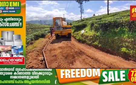 ഏലപ്പാറ ഹെലിബറിയ വള്ളക്കടവ് റോഡിൽ കോൺക്രീറ്റിംഗ് ജോലികൾ ആരംഭിച്ചു; എം എൽ എ ഫണ്ട് ഉപയോഗിച്ച്
20 ലക്ഷം രൂപയുടെ നവീകരണ പ്രവർത്തനങ്ങളാണ് നടക്കുന്നത്