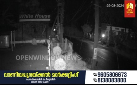 വണ്ടൻമേട് ചേറ്റുകുഴിയിൽ അഞ്ചോളം വ്യാപാര സ്ഥാപനങ്ങളിൽ മോഷണം; മോഷ്ടാക്കൾ എത്തിയത് വൈദ്യുതി ബന്ധം വിച്ഛേദിച്ചതിനു ശേഷം