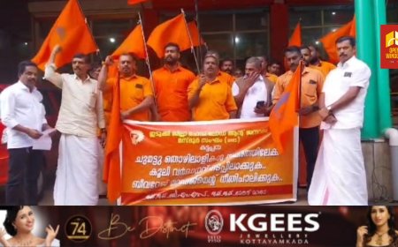 കട്ടപ്പന ബീവറേജ് കോർപ്പറേഷനിൽ ചുമട് എടുക്കുന്ന തൊഴിലാളികളുടെ ശമ്പള വർദ്ധനവ് നടപ്പിലാക്കണമെന്ന് ആവശ്യപ്പെട്ട് ബി.എം.എസ് നേതൃത്വത്തിൽ പ്രതിഷേധ സമരം നടത്തി