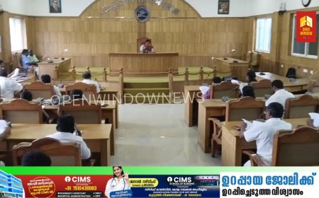 കട്ടപ്പന നഗരസഭയിൽ  കൗൺസിൽ യോഗം ചേർന്നു