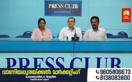 സെപ്റ്റംബർ ഒന്നാം തീയതി   ഞായറാഴ്ച രാവിലെ 9 മണി മുതൽ വൈകുന്നേരം 5:00 മണി വരെ വൈദ്യുതി തടസ്സപ്പെടും