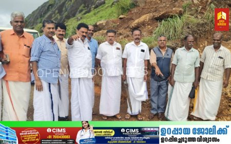 ചൊക്രമുടിയെ സംരക്ഷിക്കണം , ശക്തമായ നടപടി വേണം  : കർഷകസംഘം. നേതാക്കൾ സ്ഥലം സന്ദർശിച്ചു