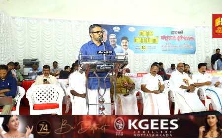 ഓൺലൈൻ വിവാഹ രജിസ്ട്രേഷൻ നിയമത്തിൽ ഭേദഗതികൾ വരുത്തും :മന്ത്രി എം ബി രാജേഷ്, നടപടി ഉപ്പുതറ ഗ്രാമ പഞ്ചായത്ത് പ്രസിഡൻ്റ് 
ജെയിംസ് കെ ജേക്കബ് നൽകിയ പരാതിയിൽ