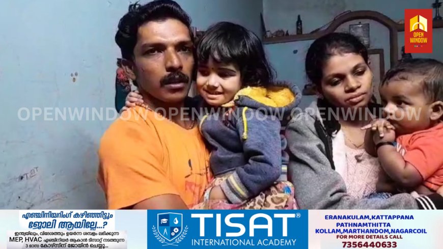 വയനാട്ടിൽ മാതാപിതാക്കൾ നഷ്ടപ്പെട്ട കുഞ്ഞുങ്ങൾക്ക് മുലയൂട്ടാനും സഹായങ്ങൾ നൽകാനും ഉപ്പുതറയിൽ നിന്ന് ഒരു കുടുംബം