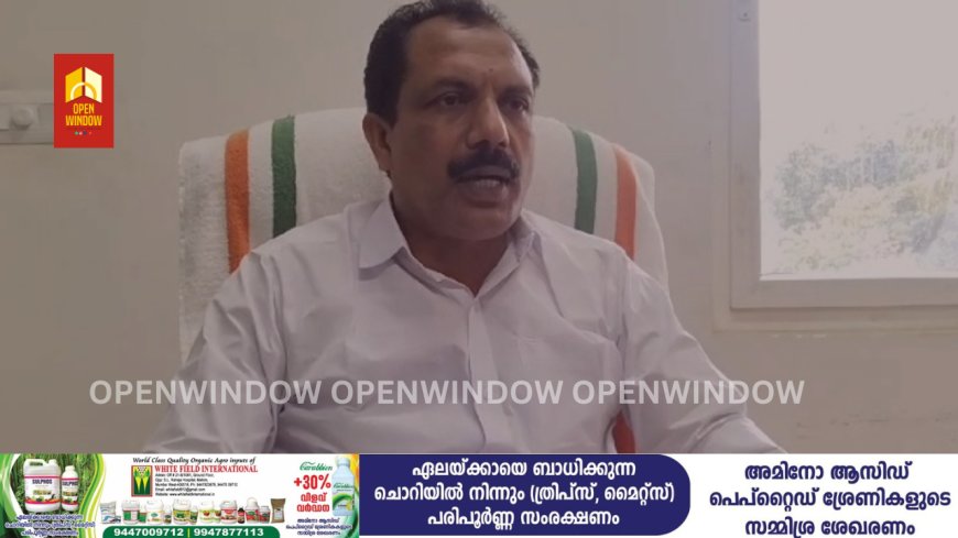 എം എൽ എ ഫണ്ട് വിനിയോഗത്തിൽ കട്ടപ്പന നഗരസഭ താമസം വരുത്തുന്നുവെന്ന പ്രതിപക്ഷത്തിന്റെ ആരോപണം അടിസ്ഥാനരഹിതവും വസ്തുതാ വിരുദ്ധവുമെന്ന് നഗരസഭ പൊതുമരാമത്ത് സ്റ്റാൻഡിങ് കമ്മറ്റി ചെയർമാൻ സിബി പാറപ്പായി