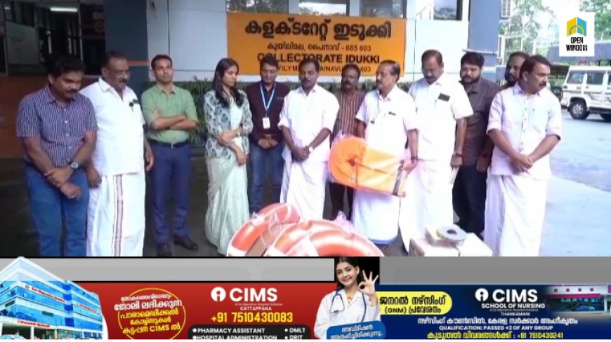ലയൺസ് ഇന്റർനാഷണലിൽ നിന്നും ലയൺസ് 138 C ക്ക് ലഭിച്ച ദുരന്തനിവാരണ ഉപകരണങ്ങൾ ഇടുക്കി ലയൺസ് ക്ലബ്ബിന്റെ നേതൃത്വത്തിൽ ഇടുക്കി ജില്ലാ കളക്ടർക്ക് കൈമാറി