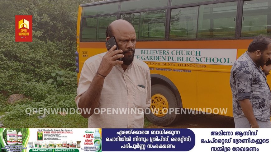 സഹജീവി സ്നേഹത്തിന് ഉത്തമ മാതൃകയാവുകയാണ് വാഗമൺ ഉളുപ്പുണി സ്വദേശി വൃന്ദാവൻ ഭവനിൽ ബാലൻ വി.കെ