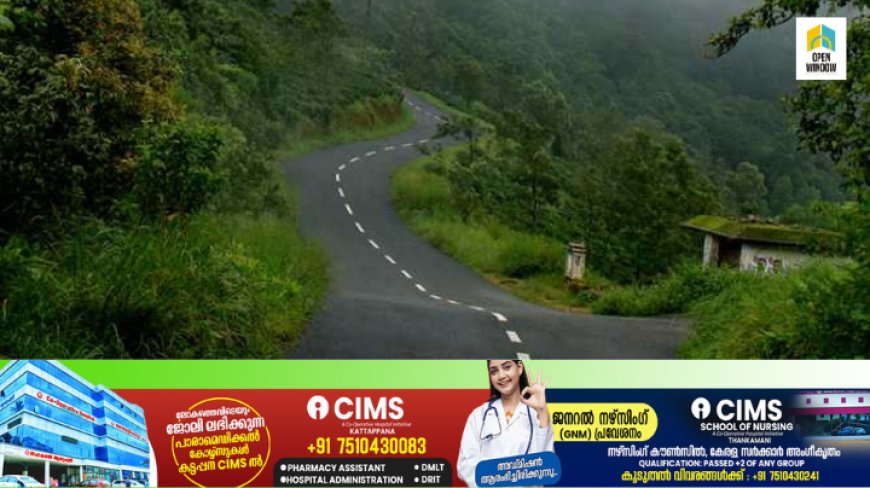 കസ്തൂരിരംഗൻ പുന:പ്രസിദ്ധീകരണം വന്നത് എംപിമാർ ഇടപെടാത്തത് മൂലം; സിപിഐഎം