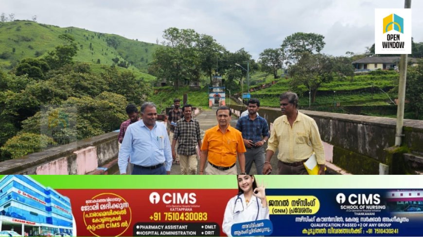 മുല്ലപ്പെരിയാർ അണക്കെട്ടിൽ തമിഴ്നാട് മധുര സോണൽ ചീഫ് എഞ്ചിനീയർ പരിശോധന നടത്തി