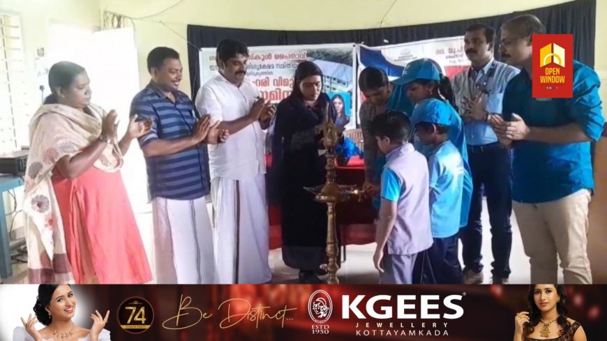 പൈനാവ് ഗവ:യു.പി സ്കൂളിൽ ഇടുക്കി ജില്ലാ ശിശുക്ഷേമ സമതിയുടെ ആഭിമുഖ്യത്തിൽ
ലഹരി വിമുക്ത സെമിനാറും വയനാട് ദുരിതാശ്വാസ ഫണ്ട് ശേഖരണവും നടന്നു