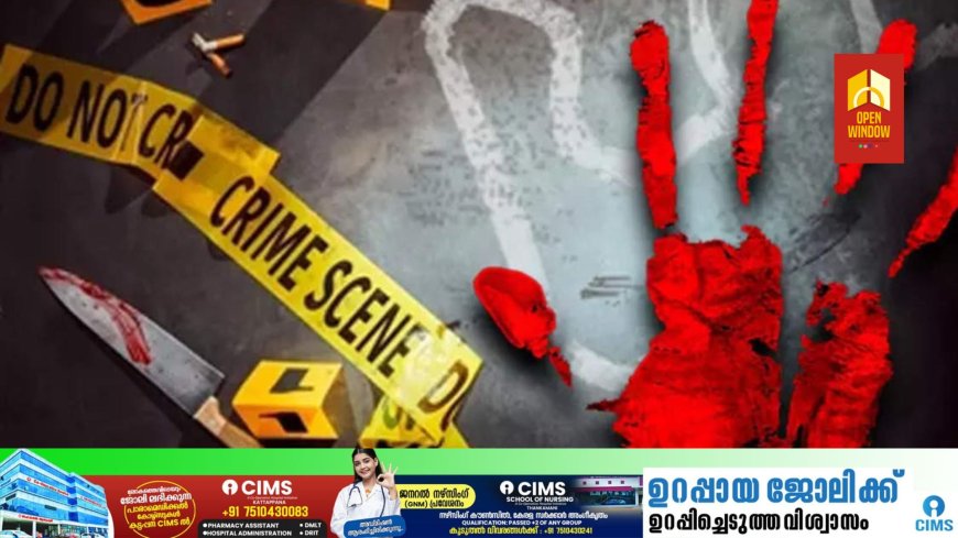 മൂന്നാറിൽ ഓട്ടോ കൂലിയെ ചൊല്ലിയുള്ള തർക്കത്തെ തുടർന്ന് ഡ്രൈവറെ വെട്ടി പരിക്കേൽപ്പിച്ചു; ഒരാൾ അറസ്റ്റിൽ