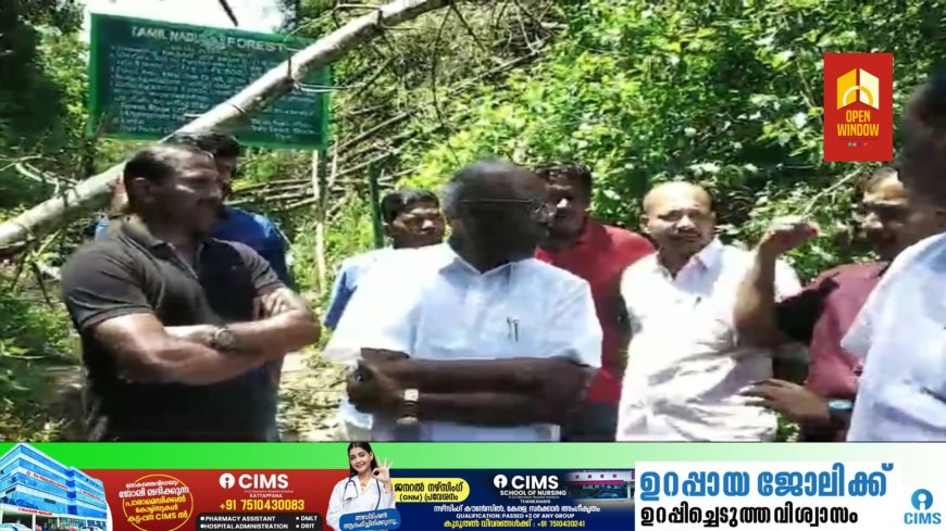 ഇടുക്കി രാമക്കല്മേട്ടിലേയ്ക്കുള്ള പ്രവേശനം തമിഴ്നാട് തടഞ്ഞതില് പ്രതിഷേധം കനക്കുന്നു