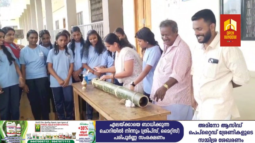 നാട്ടിലിറങ്ങുന്ന   വന്യമൃഗങ്ങളെ തുരുത്തിയോടിക്കാൻ മുരിക്കാട്ടുകുടി ഗവൺമെന്റ് ട്രൈബൽ ഹയർ സെക്കണ്ടറി സ്കൂൾ വിദ്യാർത്ഥികൾ റെഡി