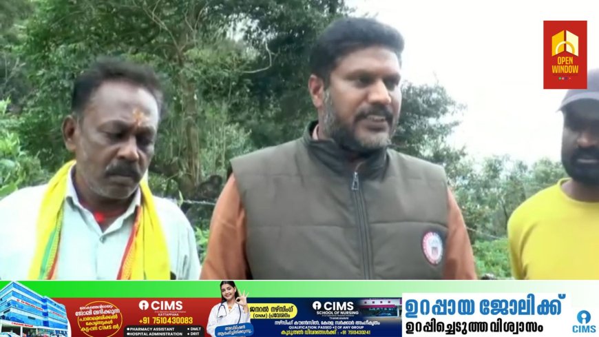 റോഡ് തകർന്നത് ചോദ്യം ചെയ്തതിനെതിരെ പ്രദേശവാസിക്ക് കോൺട്രാക്ടറുടെ വധഭീഷണി