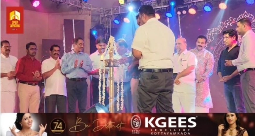 ഒത്തു ചേരലിന്റെയും ആഘോഷത്തിന്റെയും മണിക്കൂറുകൾക്ക് സാക്ഷ്യം വഹിച്ച് ആൻസൺ ഡേ പ്രോഗ്രാം കട്ടപ്പനയിൽ നടന്നു