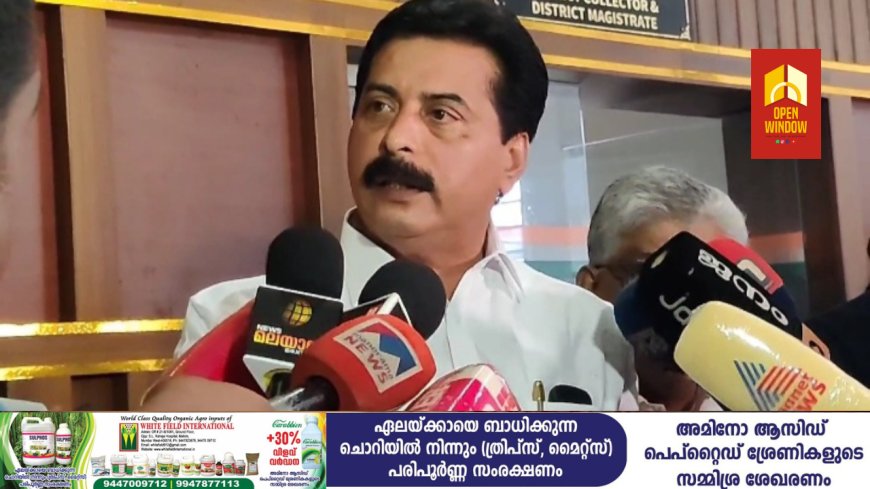 മുല്ലപ്പെരിയാർ അണക്കെട്ടിനെ സംബന്ധിച്ച് നിലവിൽ ആശങ്ക വേണ്ടെന്ന് മന്ത്രി റോഷി അഗസ്റ്റിൻ