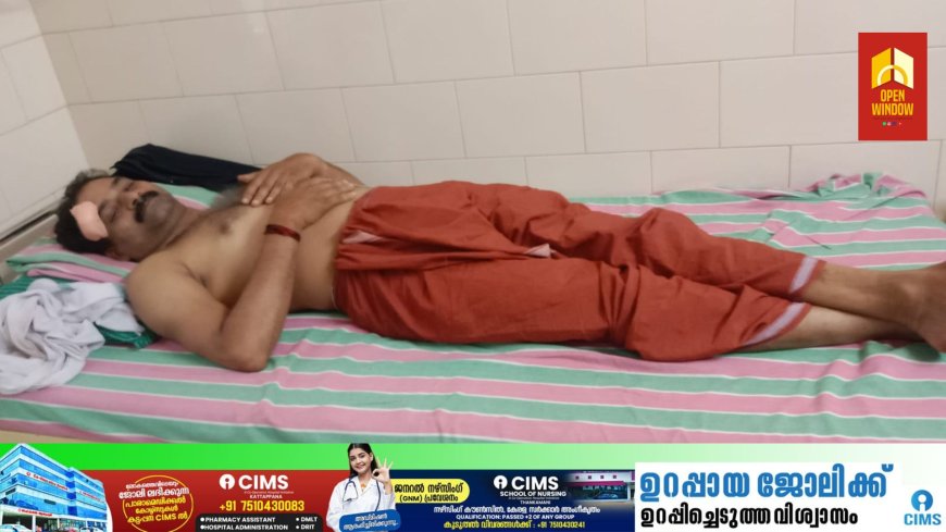 അയ്യപ്പൻകോവിൽ മാട്ടുക്കട്ടയിൽ ക്ഷേത്രം മേൽശാന്തിയ്ക്ക് മർദ്ദനം.
തലക്ക് കുത്തേറ്റ മാട്ടുക്കട്ട നടത്തുകത്ത് അനിൽ കുമാർ കട്ടപ്പന സെൻ്റ് ജോൺസ് ആശുപത്രിയിൽ ചികിത്സയിൽ