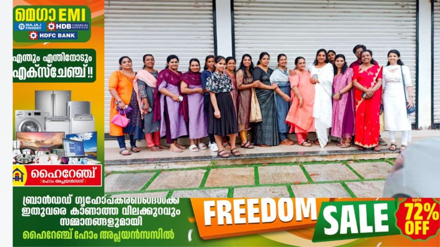 കട്ടപ്പന നഗരസഭ നത്തുകല്ല് ഏഴാം വാർഡിലെ ഫ്ലവേഴ്സ് എൻ. എച്ച് .ജിയുടെ രണ്ടാം വാർഷികം നടന്നു