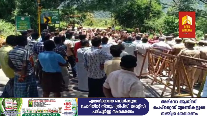 മുല്ലപ്പെരിയാർ അണക്കെട്ട് വിഷയത്തിൽ തമിഴ്നാട് സംയുക്ത കർഷക കൂട്ടായ്മ കേരള അതിർത്തിയായ കുമളിയിലേക്ക് മാർച്ച് നടത്തി