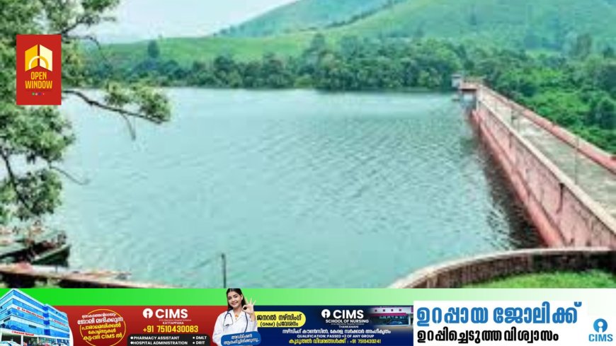 മുല്ലപ്പെരിയാര്‍ -  രാഷ്ട്രീയ നേട്ടത്തിന്
ആശങ്ക പ്രചരിപ്പിക്കരുത് : എല്‍.ഡി.എഫ്