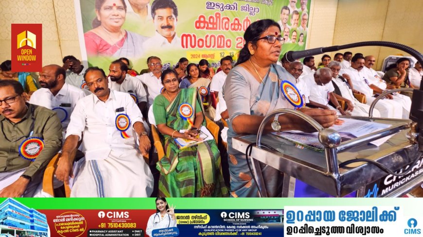 സർക്കാർ ക്ഷീര കർഷകർക്കൊപ്പം: മന്ത്രി ചിഞ്ചുറാണി