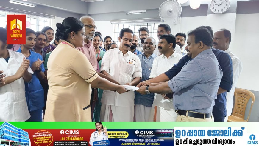 ദുരിതാശ്വാസനിധിയിലേക്ക് 1 ലക്ഷം രൂപ നൽകി സഹകരണ ആശുപത്രി ജീവനക്കാർ