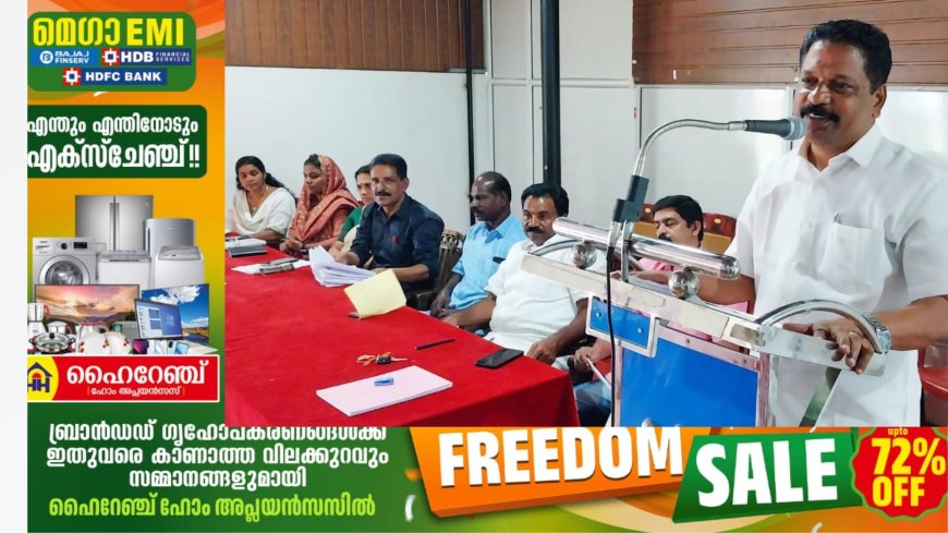 സപ്ലെക്കോ വർക്കേഴ്സ് ഫെഡറേഷൻ AITUC ജില്ലാ പ്രവർത്തക കൺവൻഷൻ പൈനാവ് KTജേക്കബ് സ്മാരക ഹാളിൽ ജില്ലാ സെക്രട്ടറി കെ.സലിം കുമാർ ഉൽഘാടനം ചെയ്തു