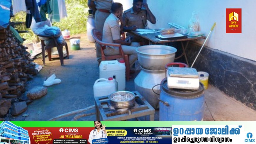 ഇടുക്കിയിൽ വൻ കഞ്ചാവ് വ്യാജ മദ്യവേട്ട ;രാജാക്കാട് ഉണ്ടമലയിൽ നിന്നും 12 കിലോയിലധികം കഞ്ചാവും,25 ലിറ്റർ വ്യാജ മദ്യവും പിടികൂടി