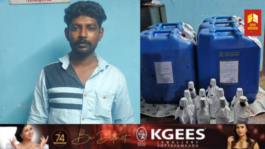 അടിമാലി നർക്കോട്ടിക് എൻഫോഴ്സ്മെന്റ് സ്ക്വാഡിന്റെ നേതൃത്വത്തിൽ വൻ ചാരായവേട്ടാ ; ഒരാൾ പിടിയിൽ