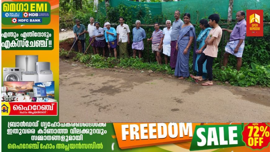 ഇരുപതേക്കർ വള്ളക്കടവ് റോഡിലും പരിസരങ്ങളിലും തള്ളിയിരുന്ന മാലിന്യങ്ങൾ നീക്കം ചെയ്തു