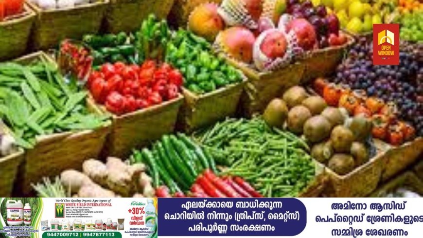 അവശ്യസാധനങ്ങളുടെ വില നിയന്ത്രിക്കാൻ തയ്യാറെടുപ്പുമായി ജില്ലാ ഭരണകൂടം