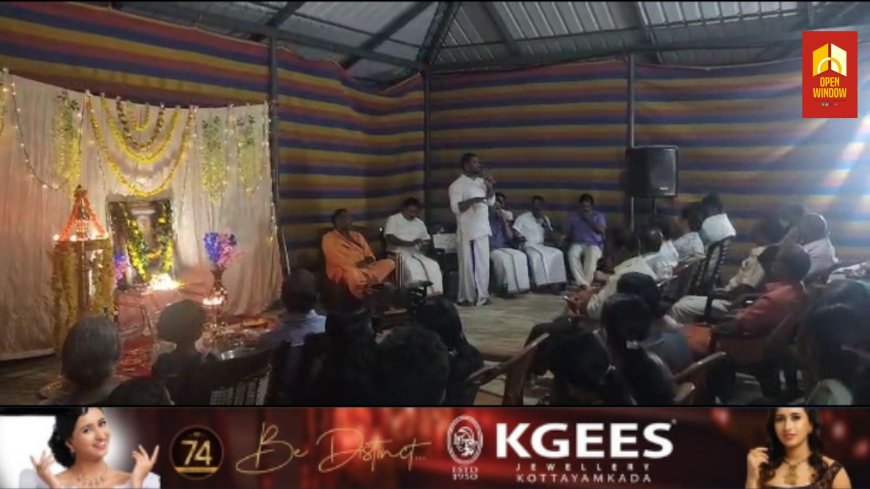 എസ് എൻ ഡി പി കട്ടപ്പന നോർത്ത് ശാഖാ യോഗത്തിൻ്റെ നേതൃത്വത്തിൽ ഗുരുപാദം വിജ്ഞാനത്സവത്തിൻ്റെ ഭാഗമായി ഗുരുപ്രസാദം കുടുബയോഗത്തിൽ ഭവന സന്ദർശനവും സത് സംഘവും നടന്നു