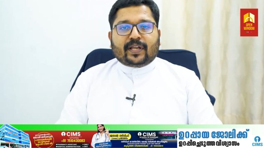 ഏലമലകൾ വനഭൂമിയാക്കാനുള്ള നീക്കം ചെറുത്തു തോൽപ്പിക്കണം;ഇടുക്കി രൂപത