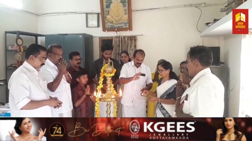 ശ്രീനാരായണ ഗുരുദേവന്റെ 170 -ാം മത് ജയന്തി ആഘോഷം SNDP ഇടുക്കി യൂണിയൻ ആസ്ഥാനത്ത് നടന്നു