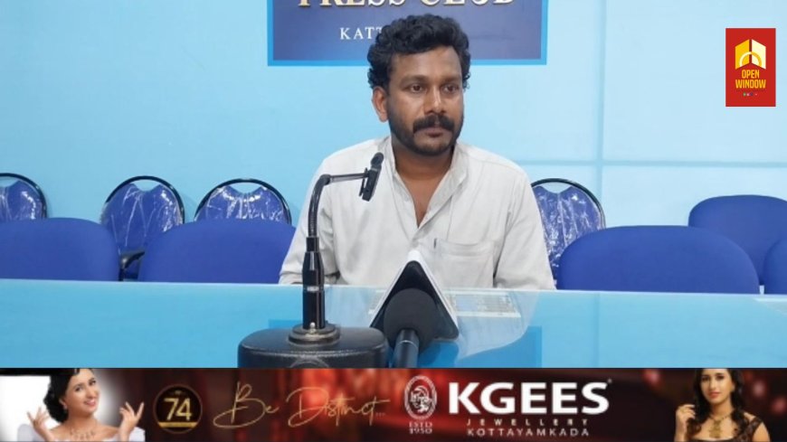 വാടകയ്ക്ക് നല്കിയ ജനറേറ്റര് കരാര് കാലാവധി അവസാനിച്ചതോടെ തിരികെ ആവശ്യപ്പെട്ട ജീവനക്കാരനെ മര്ദിച്ചതായി പരാതി